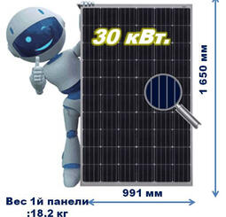  Солнечная батарея ,JA SOLAR ,JAP6 60 260W-116 Шт,Мощность-30160Pm(W),тип кристалла-поли